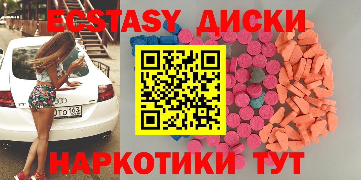Codein Малоярославец
