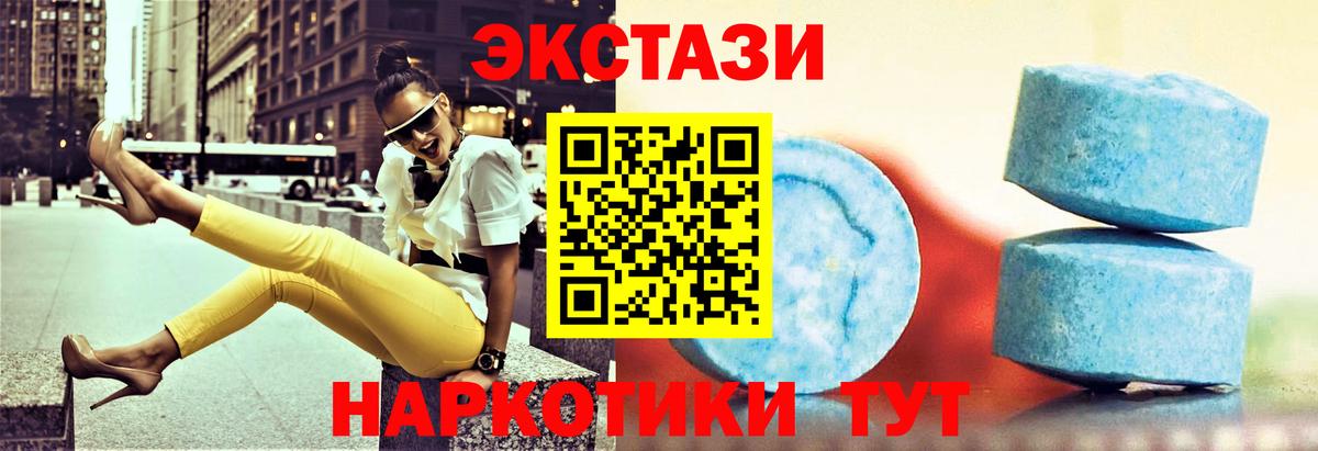 ЭКСТАЗИ Cube Малоярославец