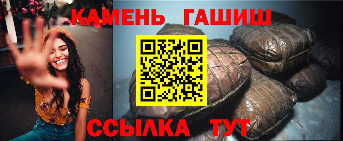 Малоярославец  даркнет сайт  Вход с VPN  ГАШ 40% ТГК 