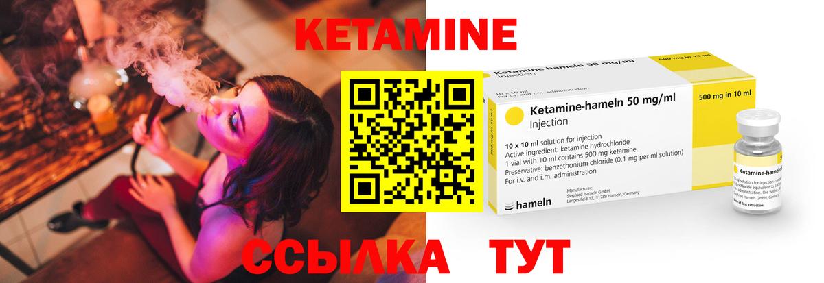 Кетамин VHQ  ОМГ ОМГ   Малоярославец  Вход с VPN 