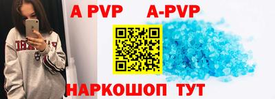 молекула духа Гусиноозёрск