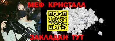прущая мука Гусь-Хрустальный