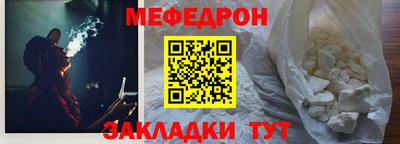прущая мука Гусь-Хрустальный