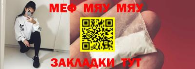 молекула духа Гусиноозёрск