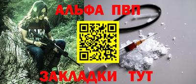 молекула духа Гусиноозёрск