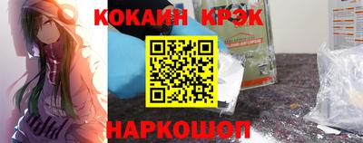 прущая мука Гусь-Хрустальный