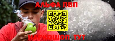 прущая мука Гусь-Хрустальный