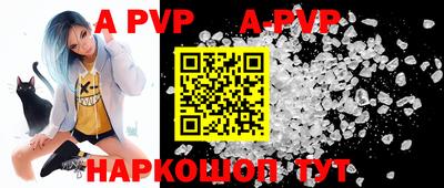 молекула духа Гусиноозёрск