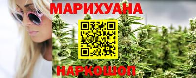 молекула духа Гусиноозёрск