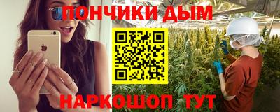 молекула духа Гусиноозёрск