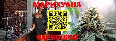 молекула духа Гусиноозёрск