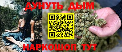 молекула духа Гусиноозёрск