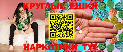 молекула духа Гусиноозёрск