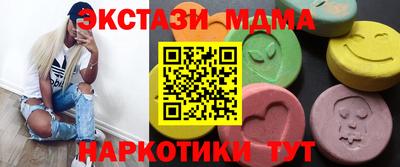 молекула духа Гусиноозёрск