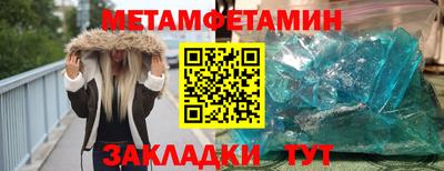 молекула духа Гусиноозёрск