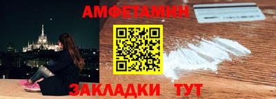 молекула духа Гусиноозёрск