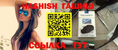 молекула духа Гусиноозёрск