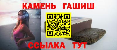 молекула духа Гусиноозёрск