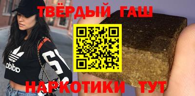 молекула духа Гусиноозёрск