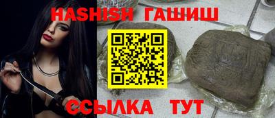 скорость Гусев
