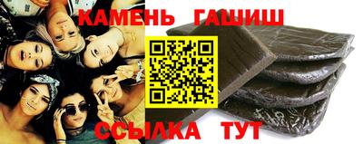 молекула духа Гусиноозёрск