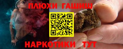прущая мука Гусь-Хрустальный
