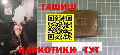 молекула духа Гусиноозёрск