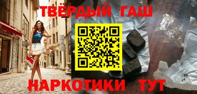 молекула духа Гусиноозёрск
