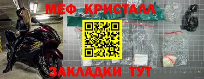 молекула духа Гусиноозёрск