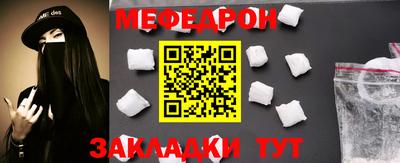 прущая мука Гусь-Хрустальный