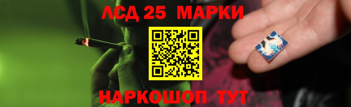 ЛСД экстази кислота Малоярославец