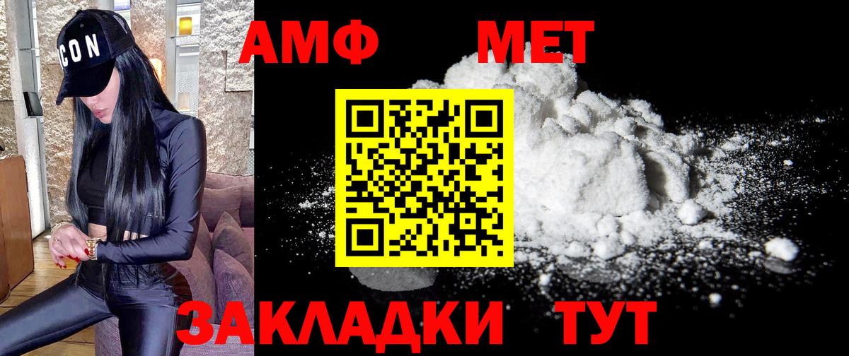Первитин витя Малоярославец