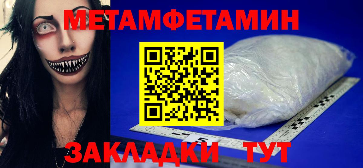 Первитин винт  Первитин винт  Малоярославец  Вход с VPN 