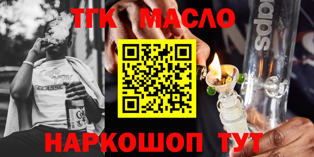 ГАШ  Кокаин  Малоярославец  Наркошоп  ГАШ  Мефедрон кристаллы  ТГК  Бошки Шишки  Alpha-PVP СК кристаллы  Вход с VPN 